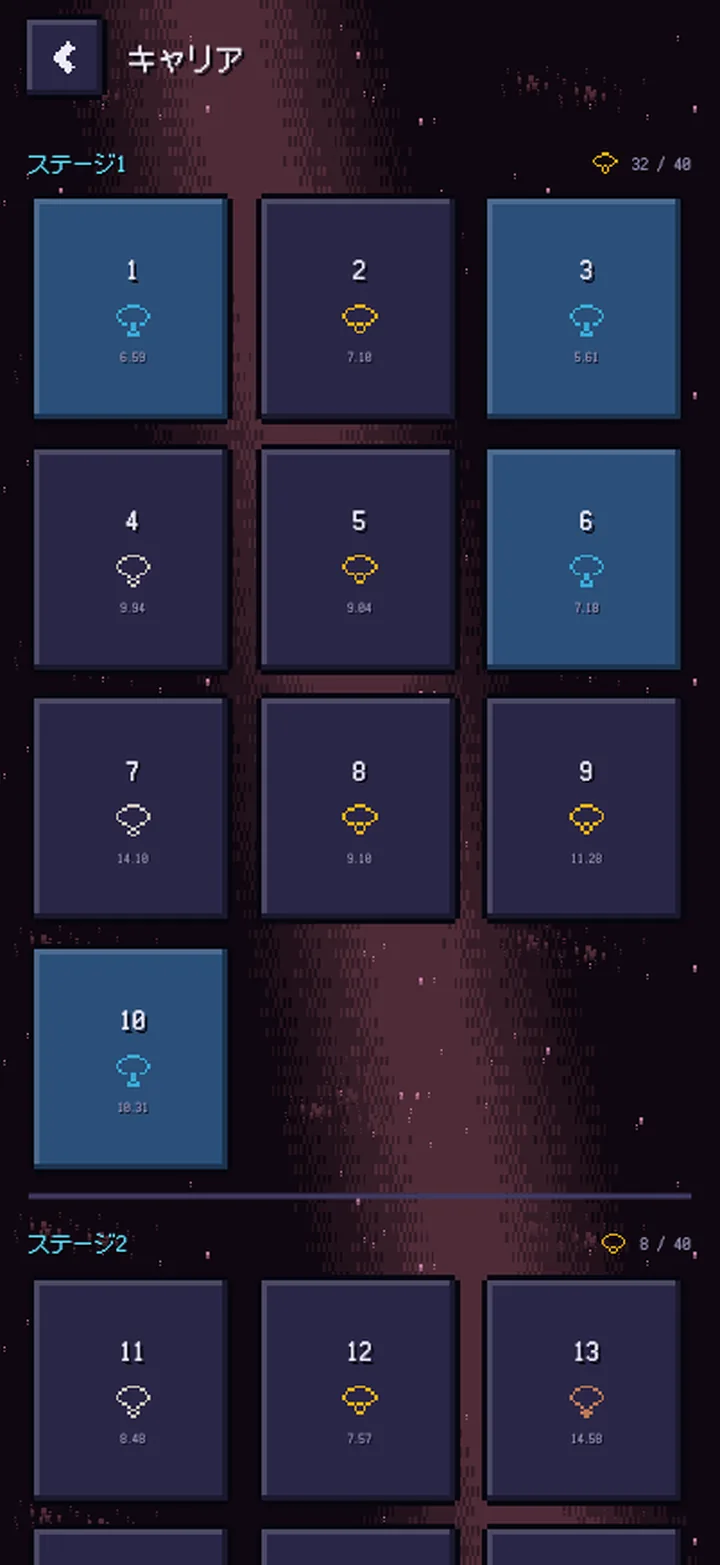 Slingstar